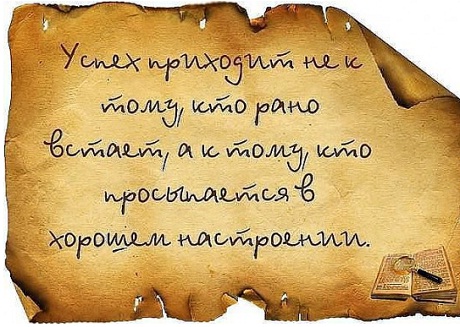 Птицеводы Кубани (Краснодарский край) - Страница 8  от психолога